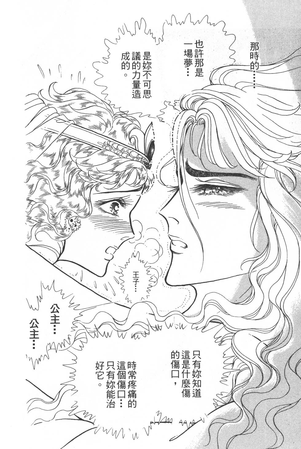 第194页