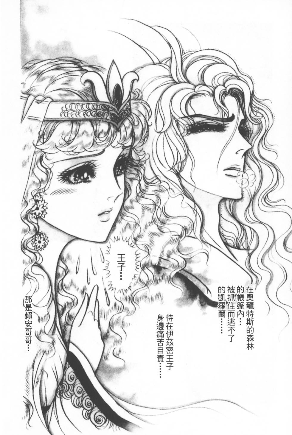 第196页