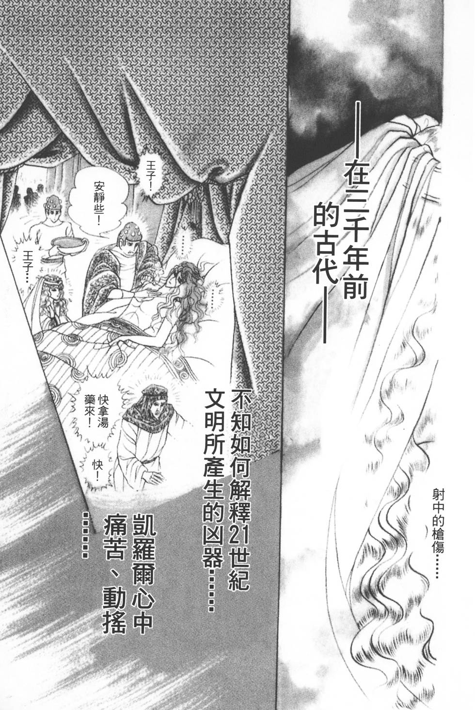 第197页