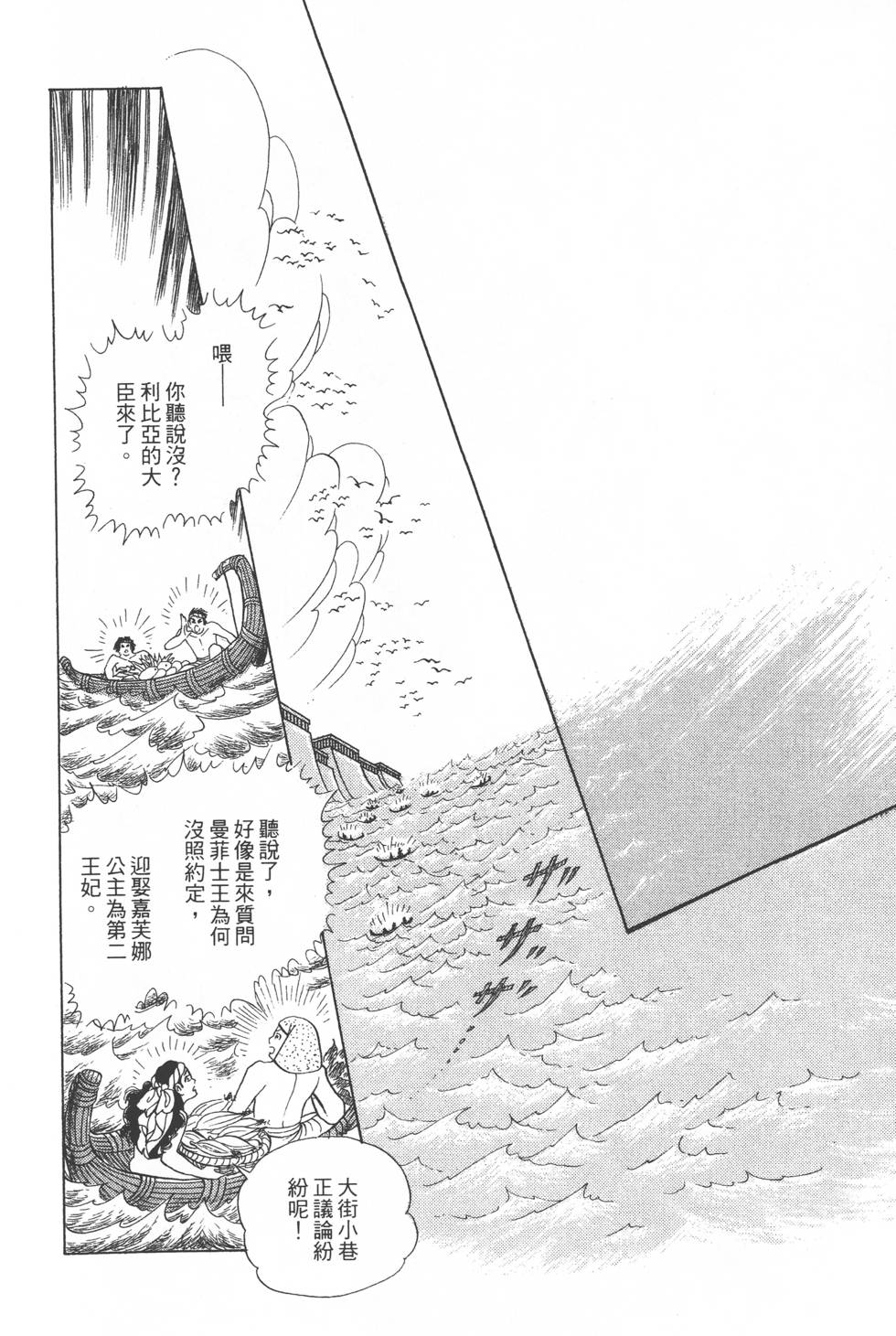 第198页