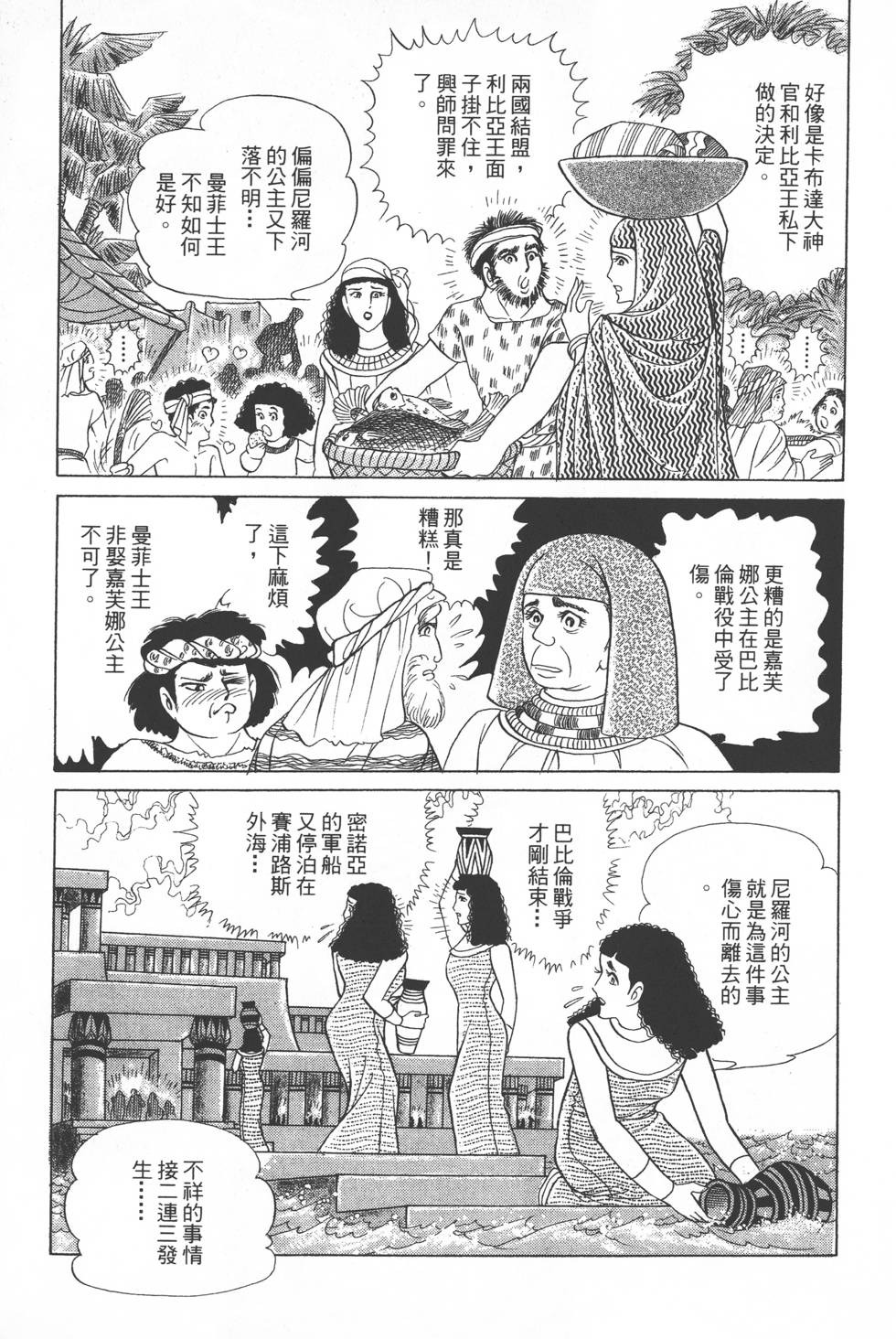 第199页
