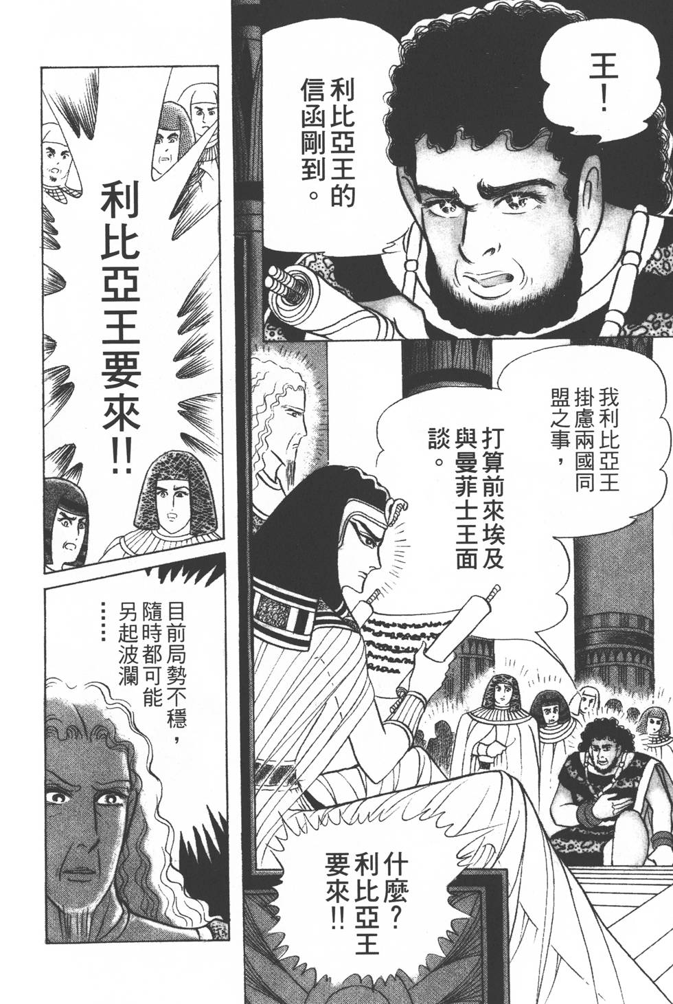 第200页