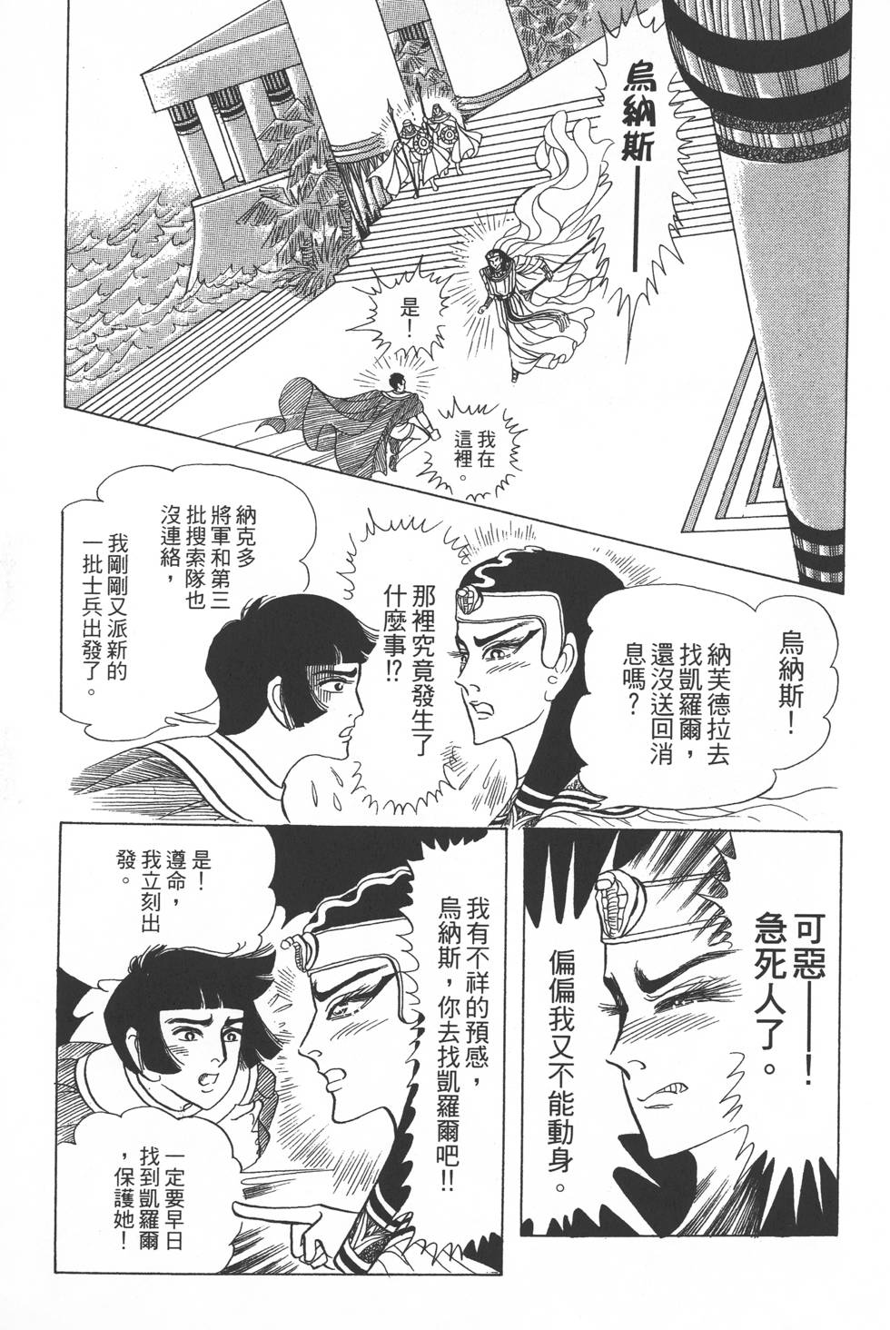 第205页