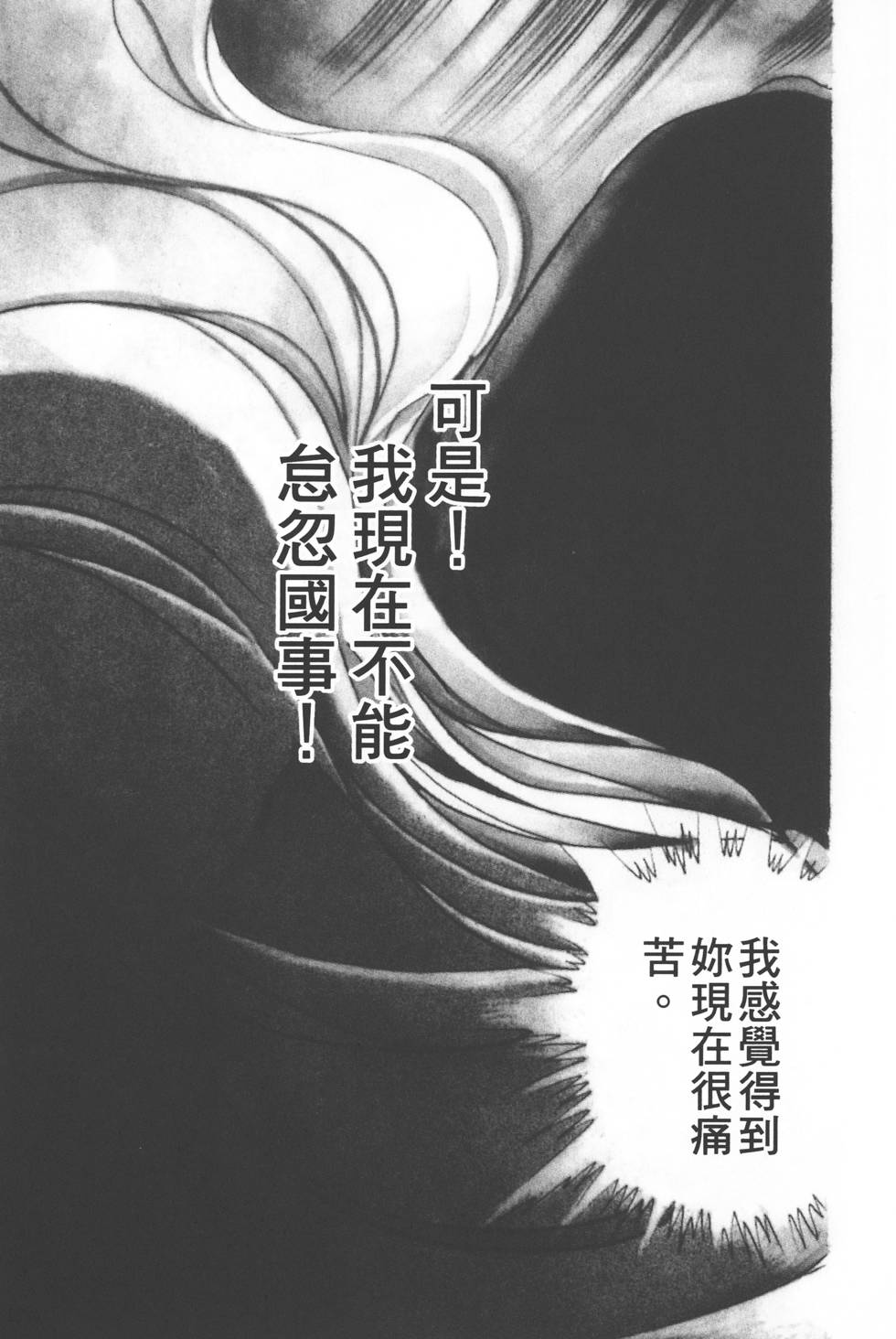 第207页