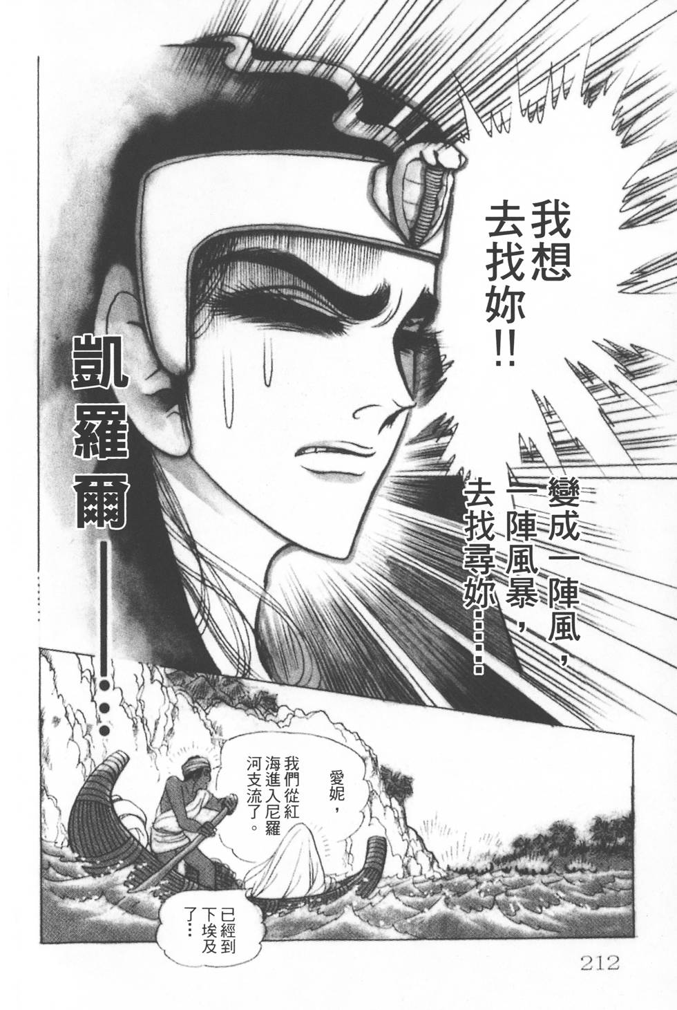 第208页