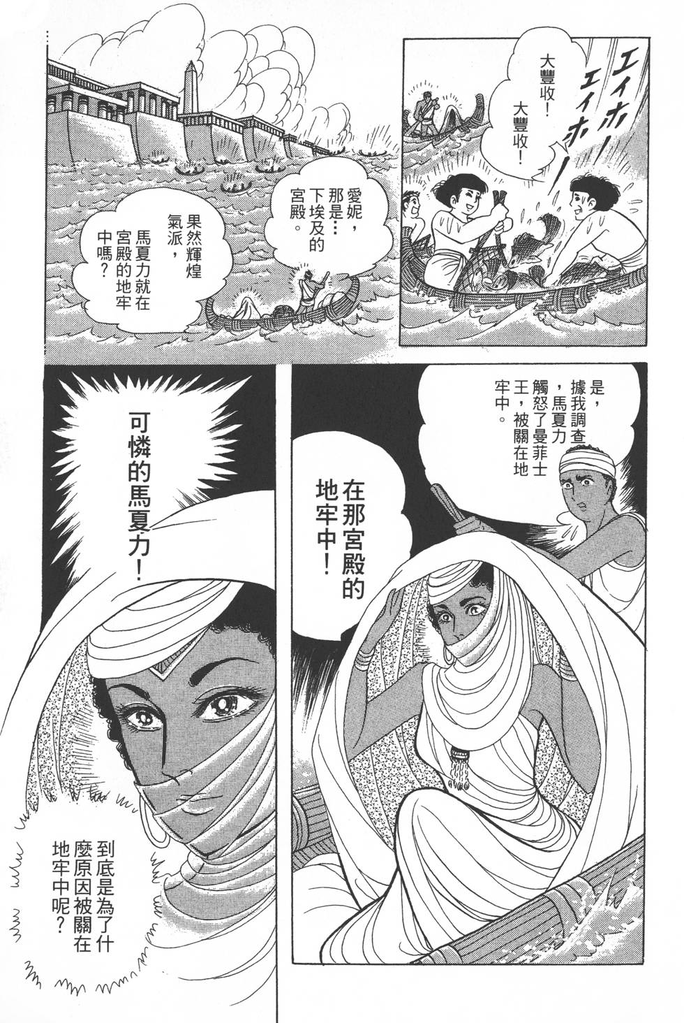 第209页