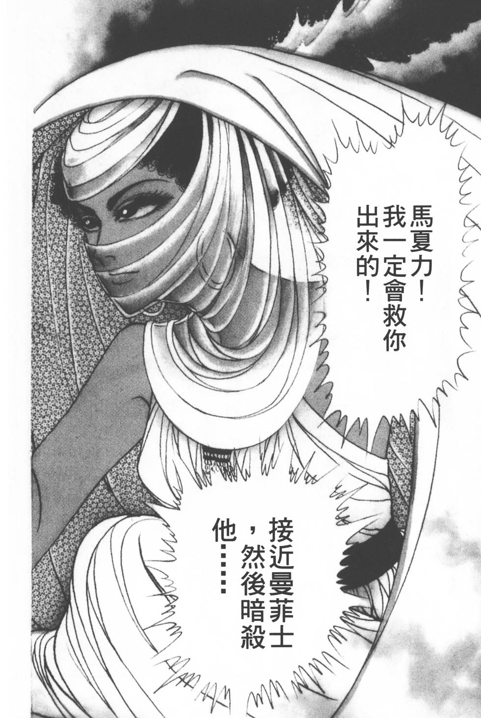 第210页