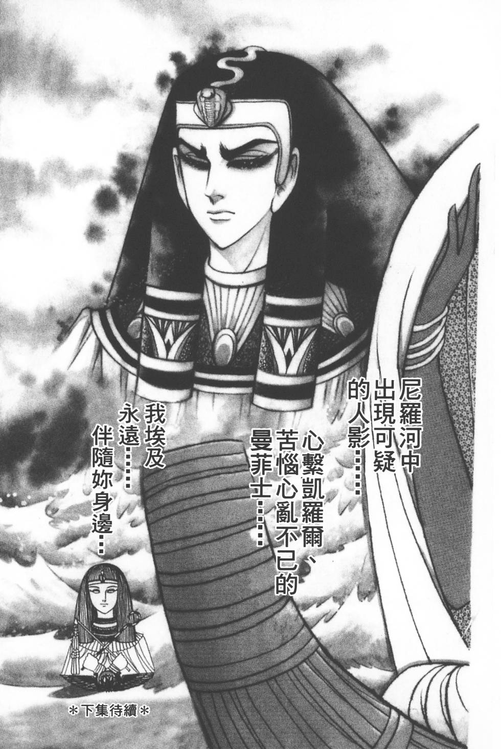 第211页