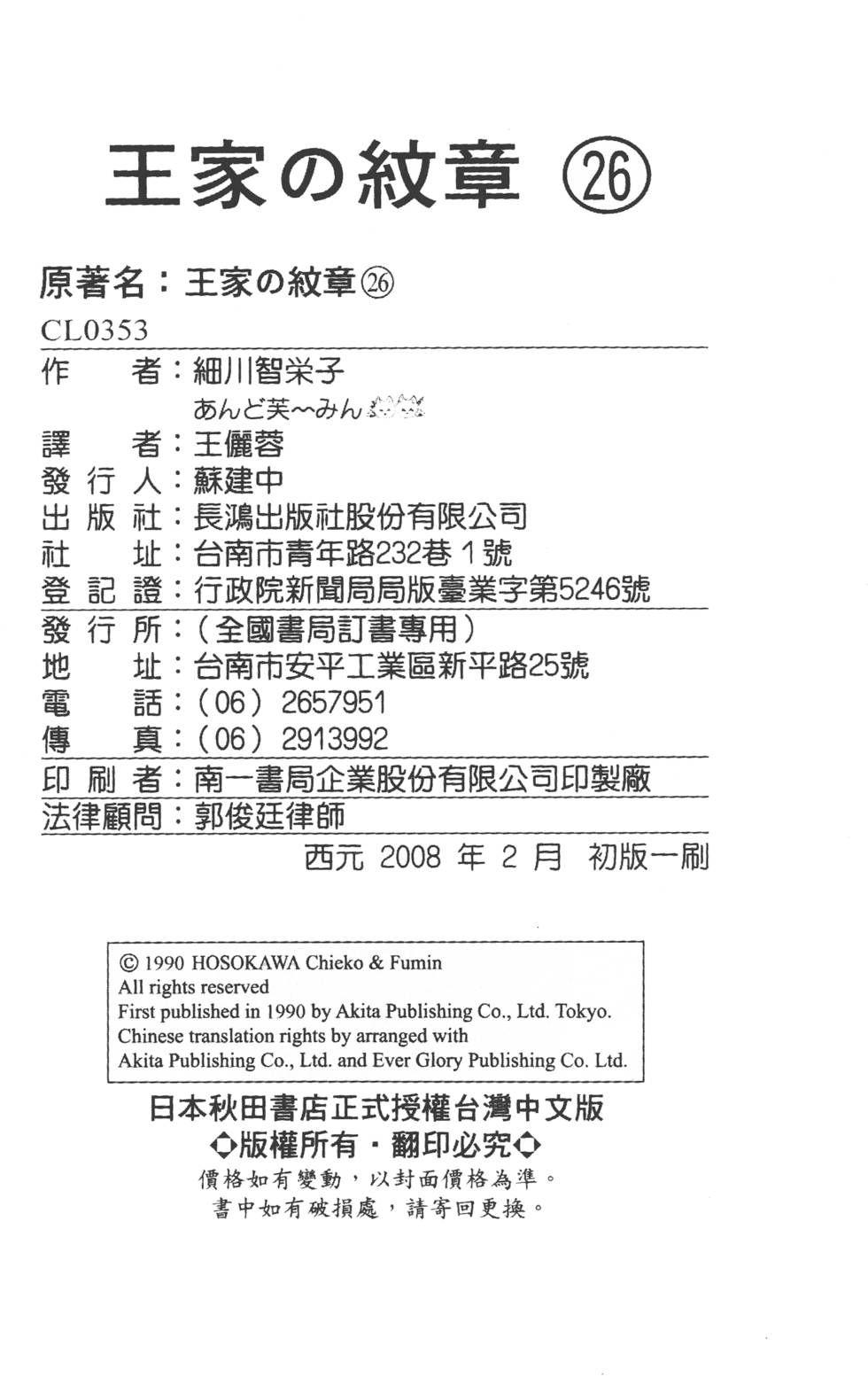 第212页