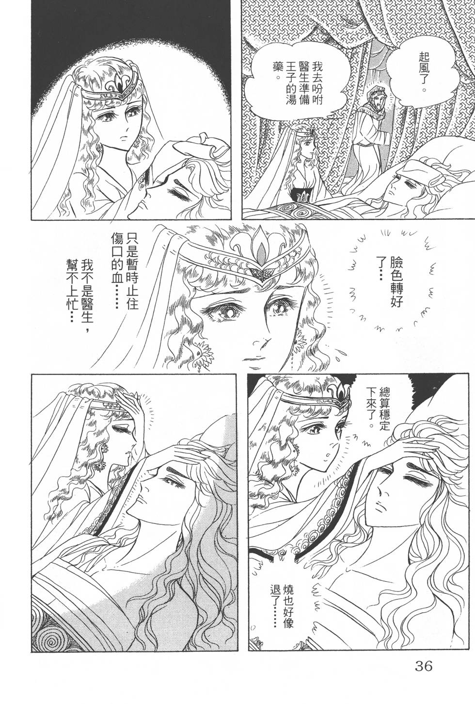 第32页