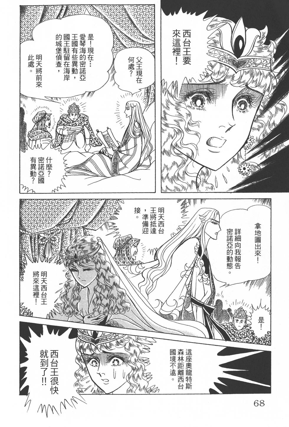 第64页