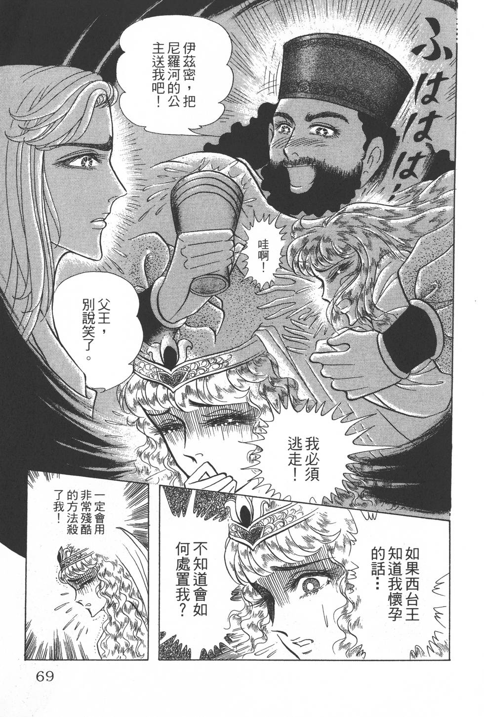 第65页