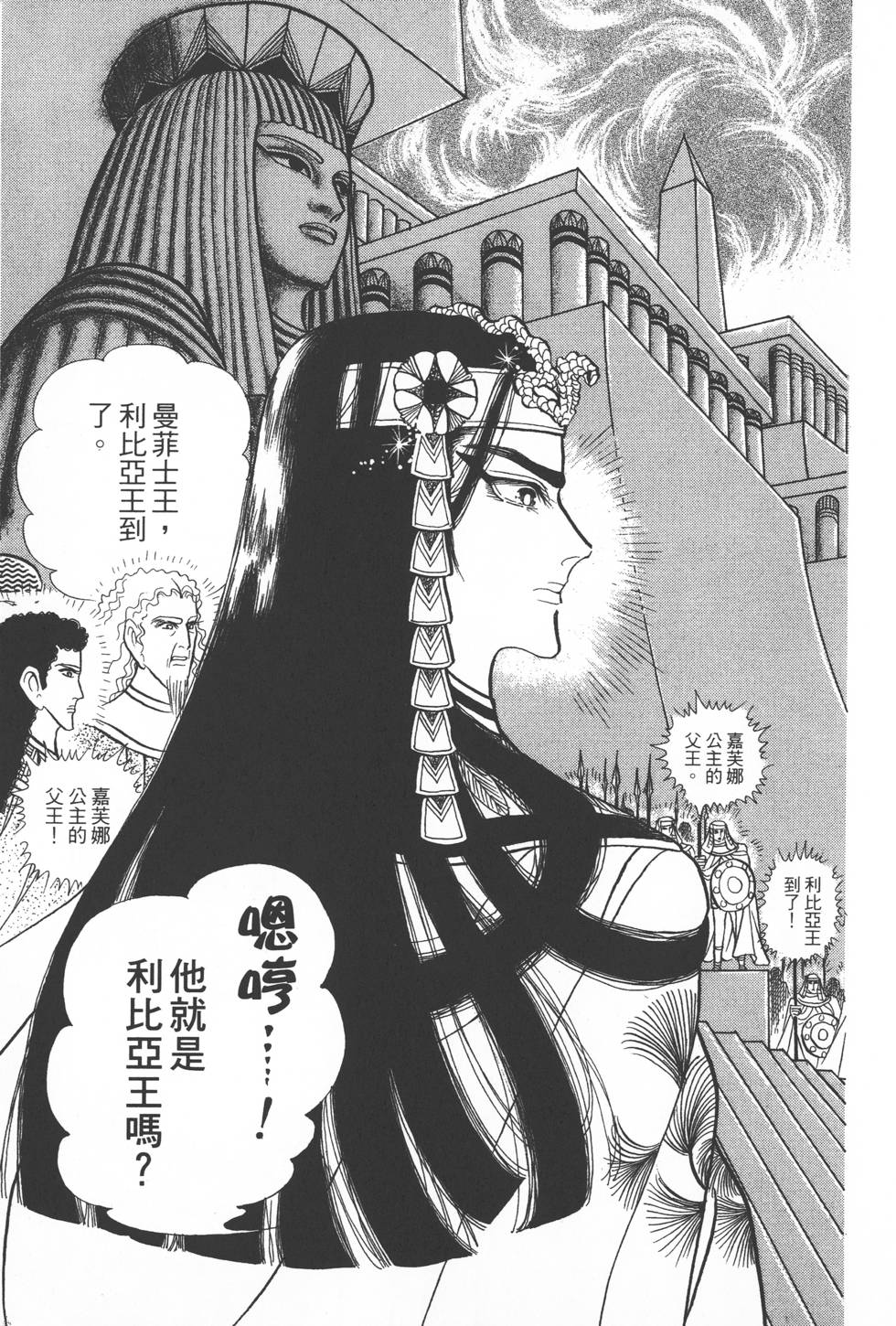 第95页