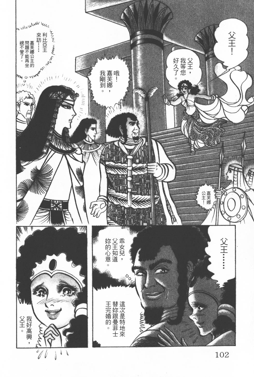 第98页