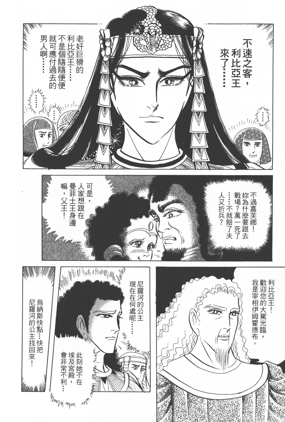 第100页