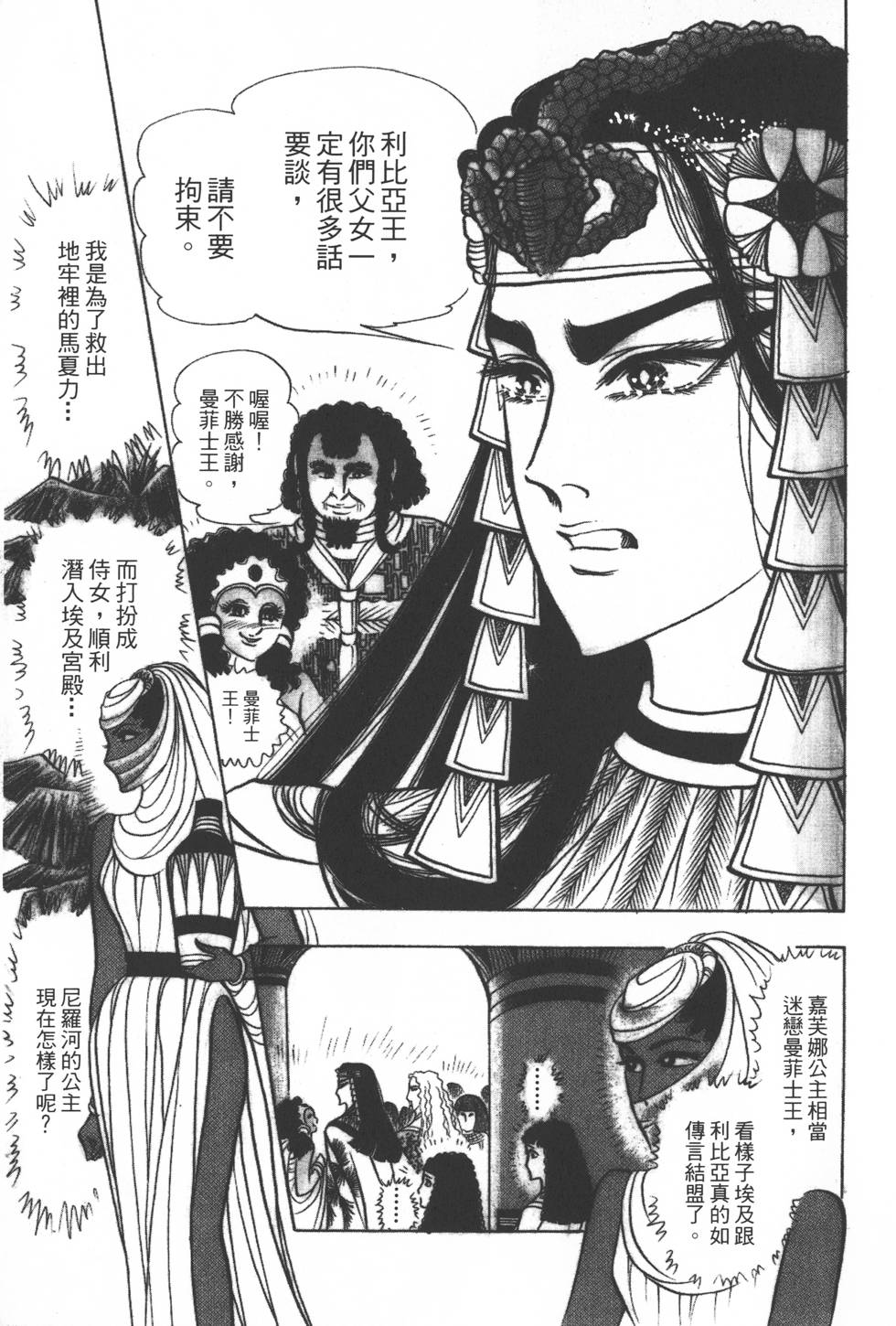 第101页