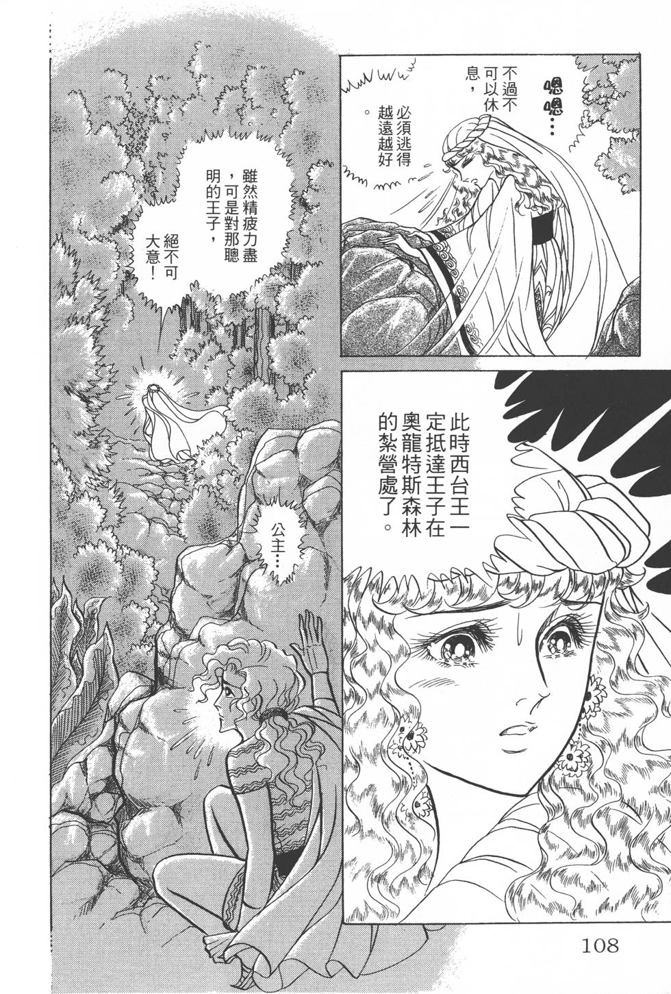 第104页
