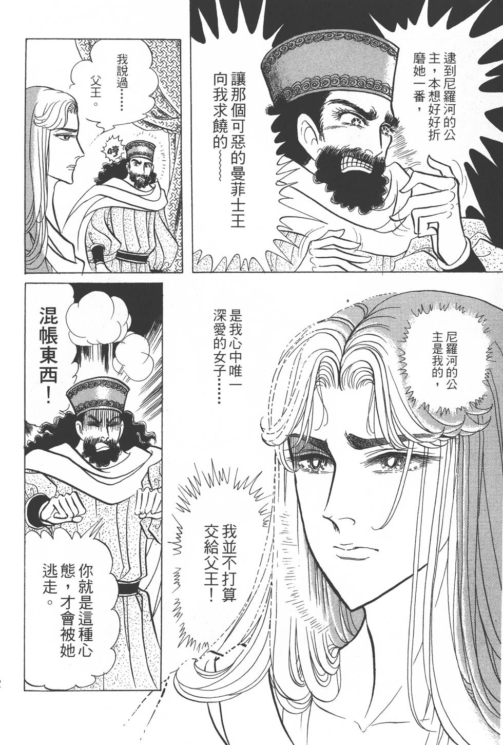 第108页