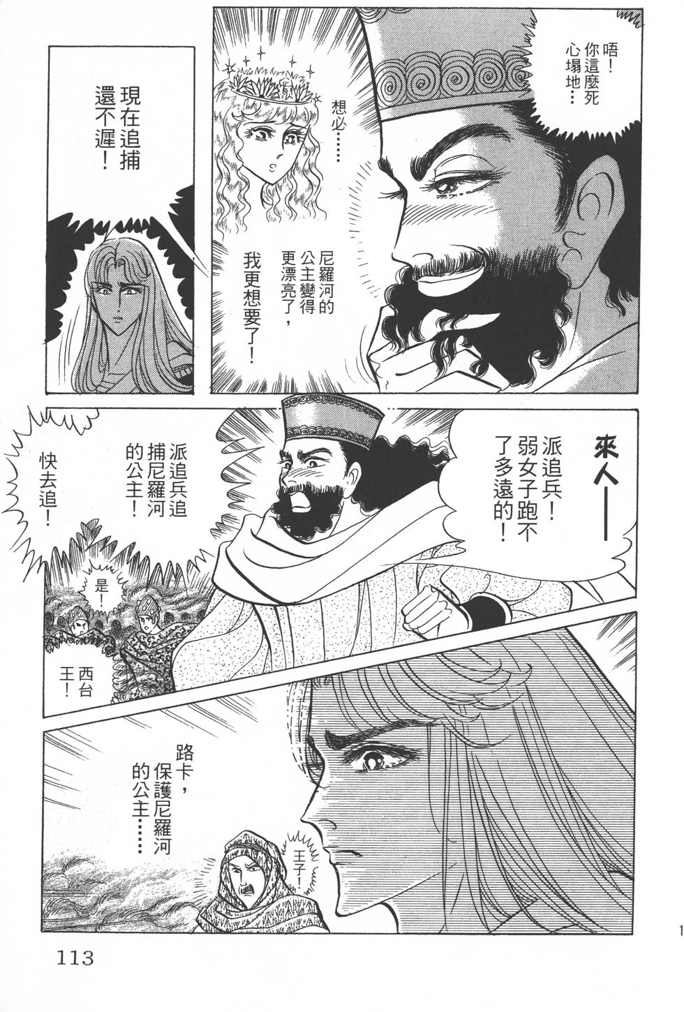 第109页