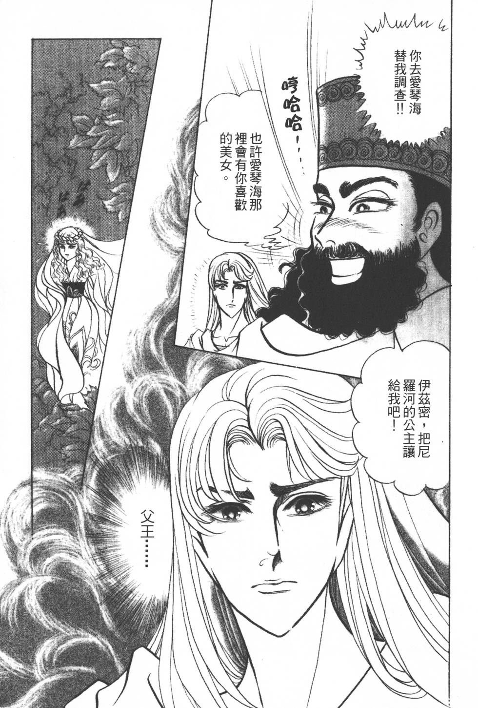 第111页