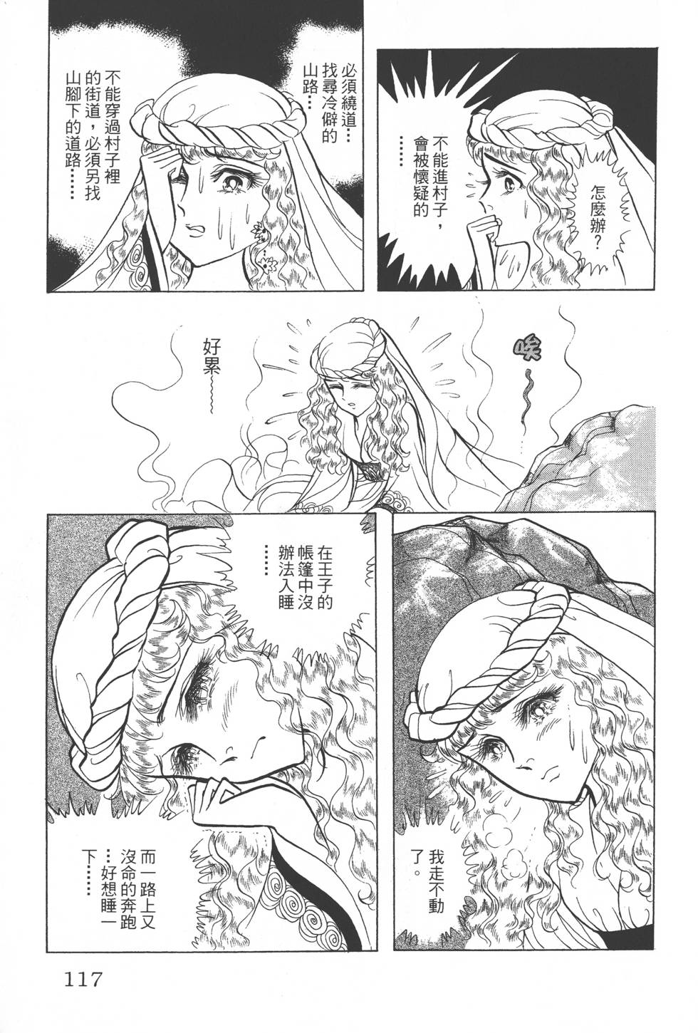 第113页