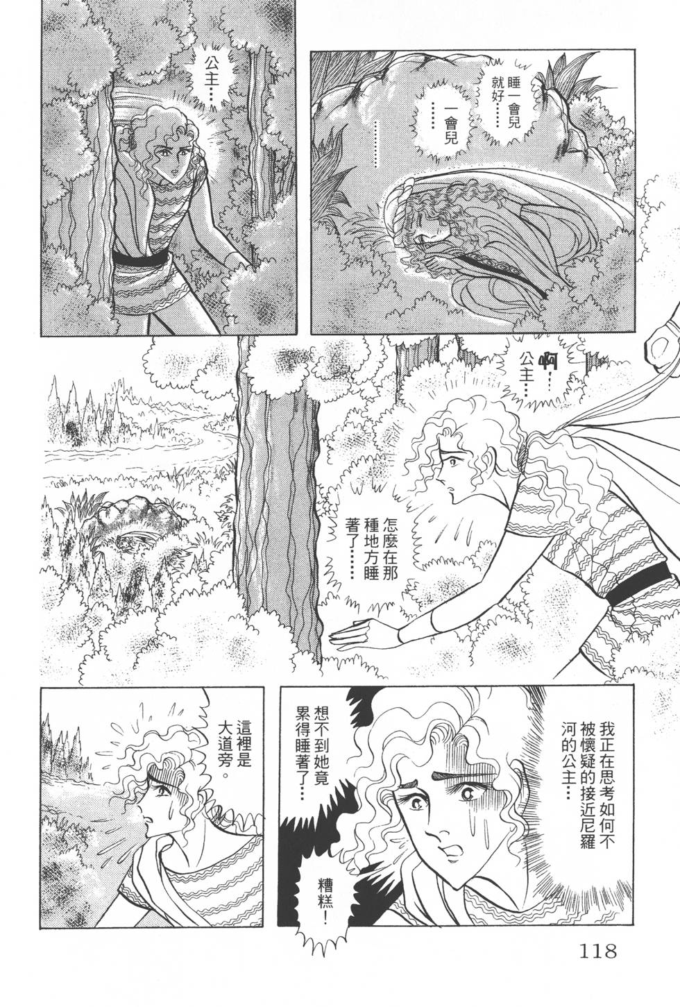 第114页