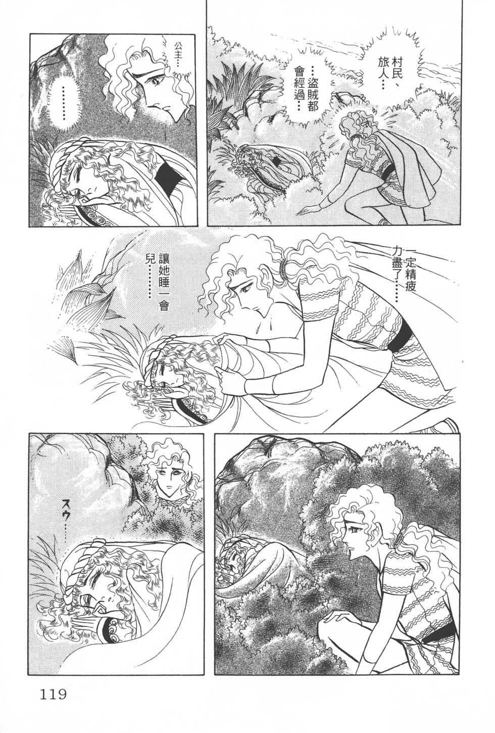 第115页