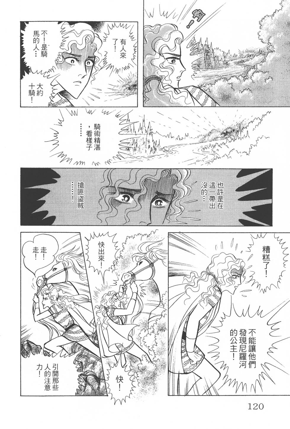 第116页