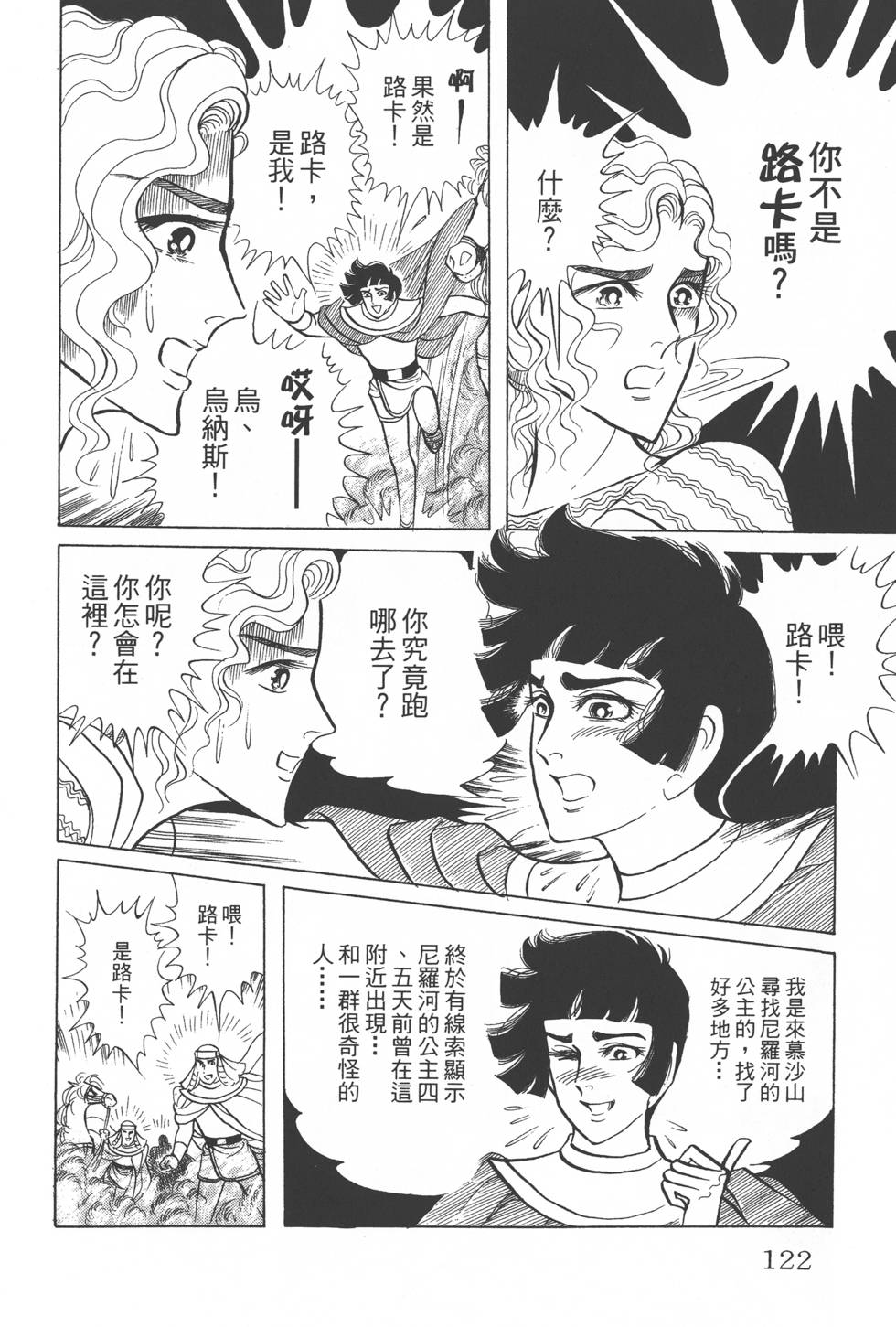 第118页