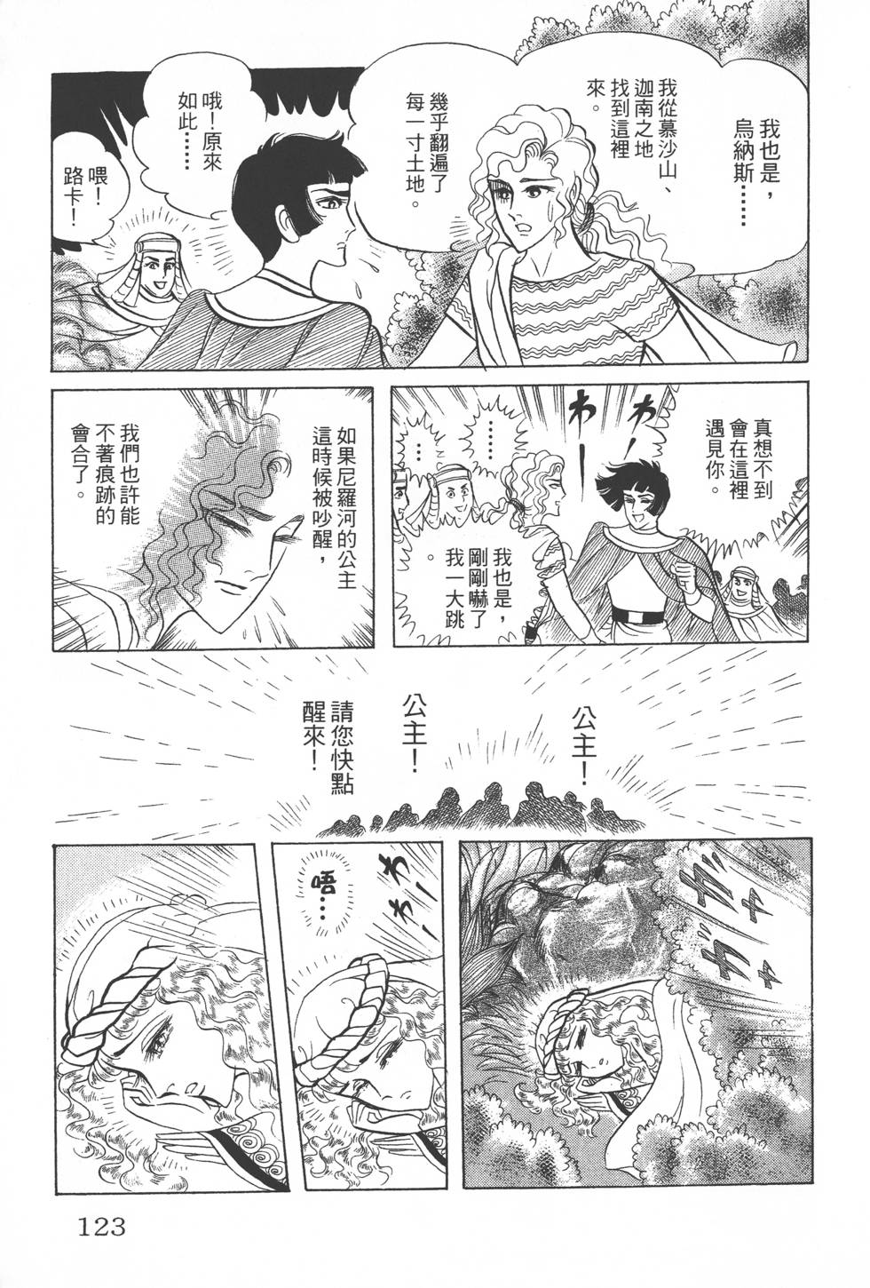 第119页
