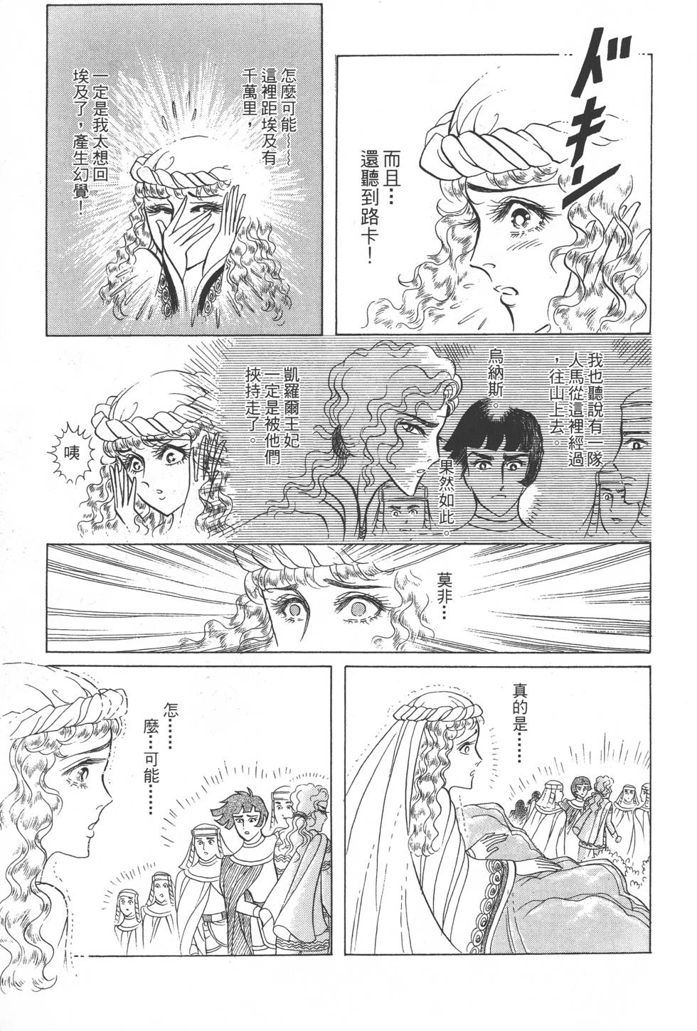 第121页