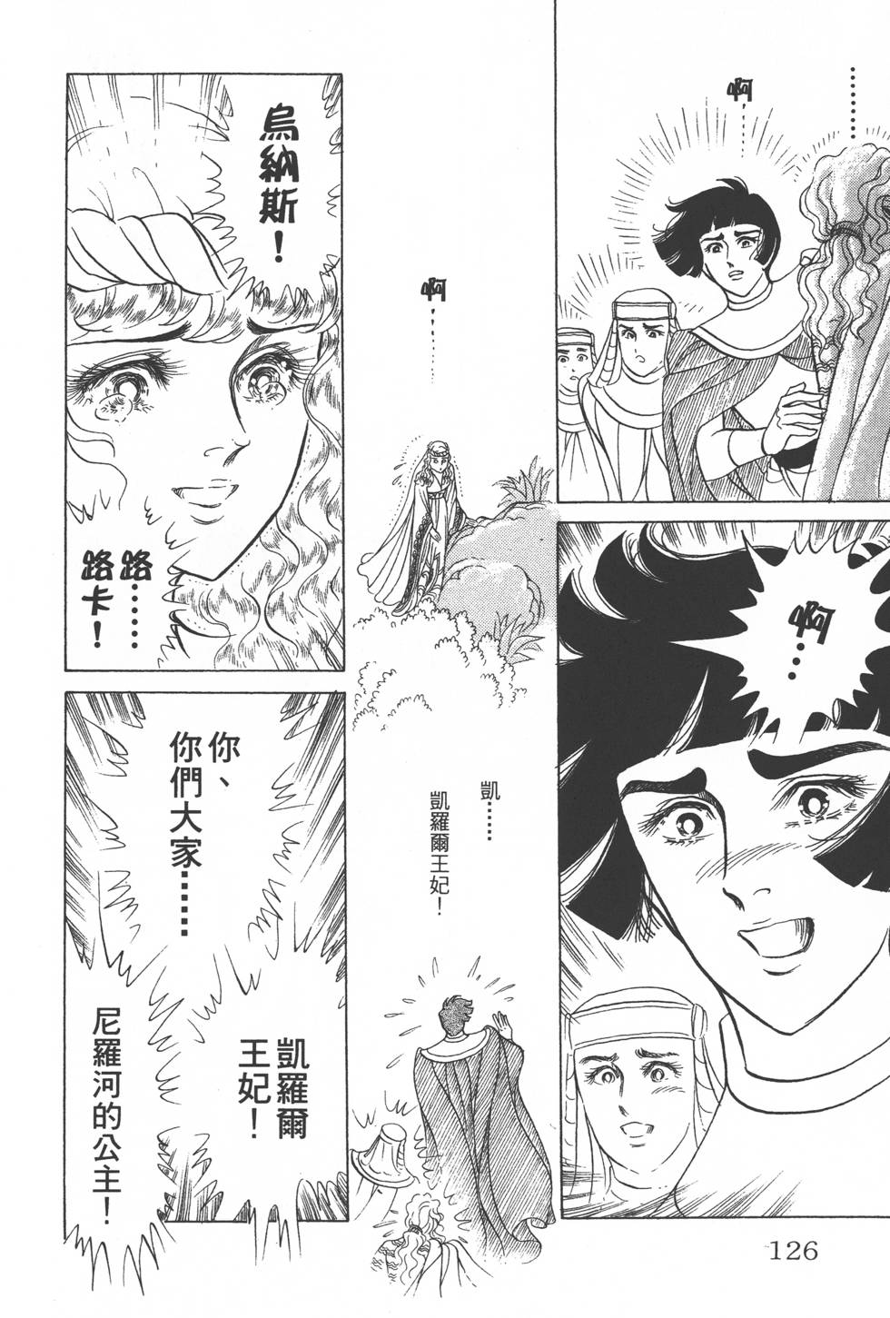 第122页