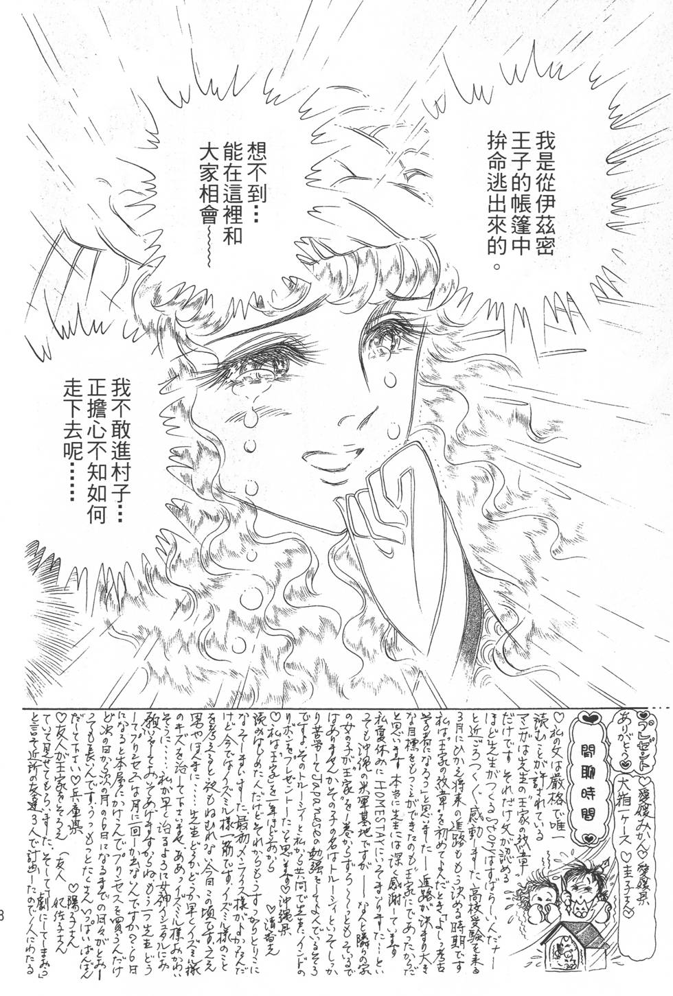 第124页