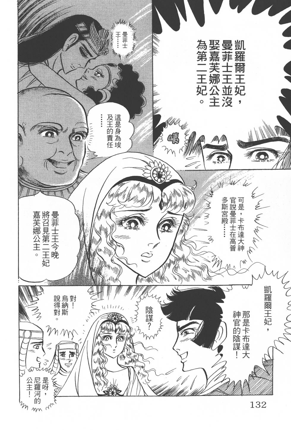 第128页