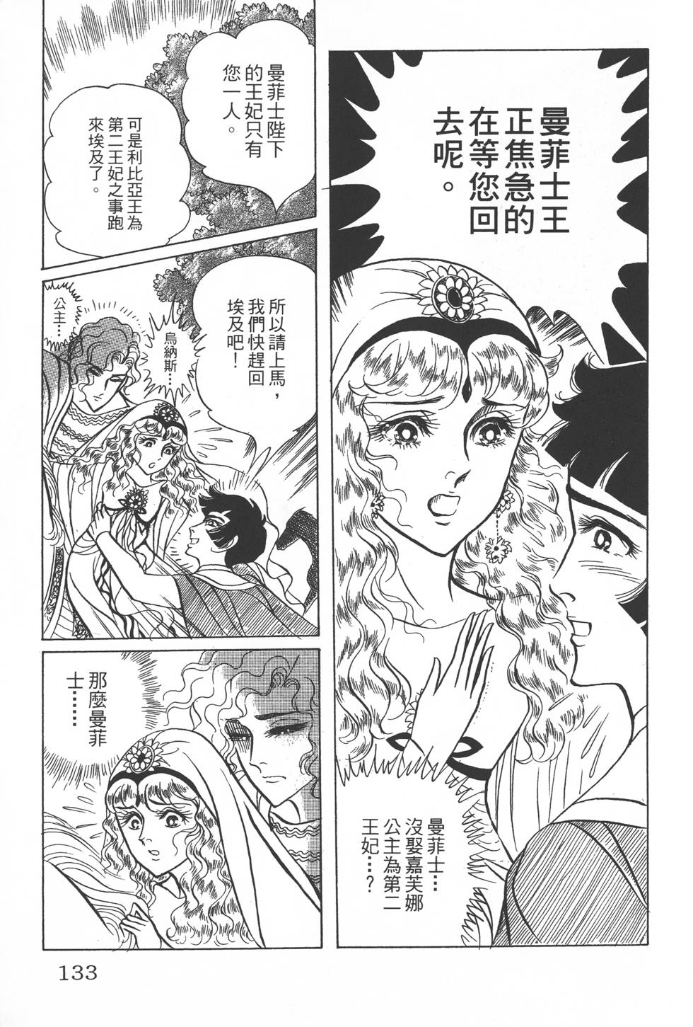 第129页