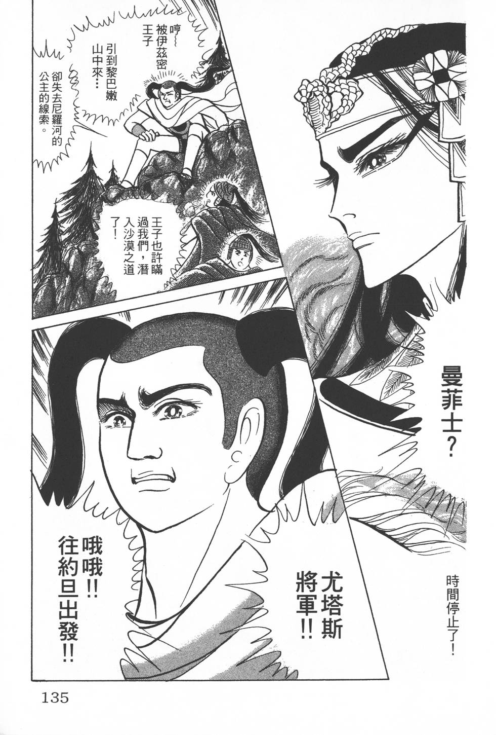 第131页