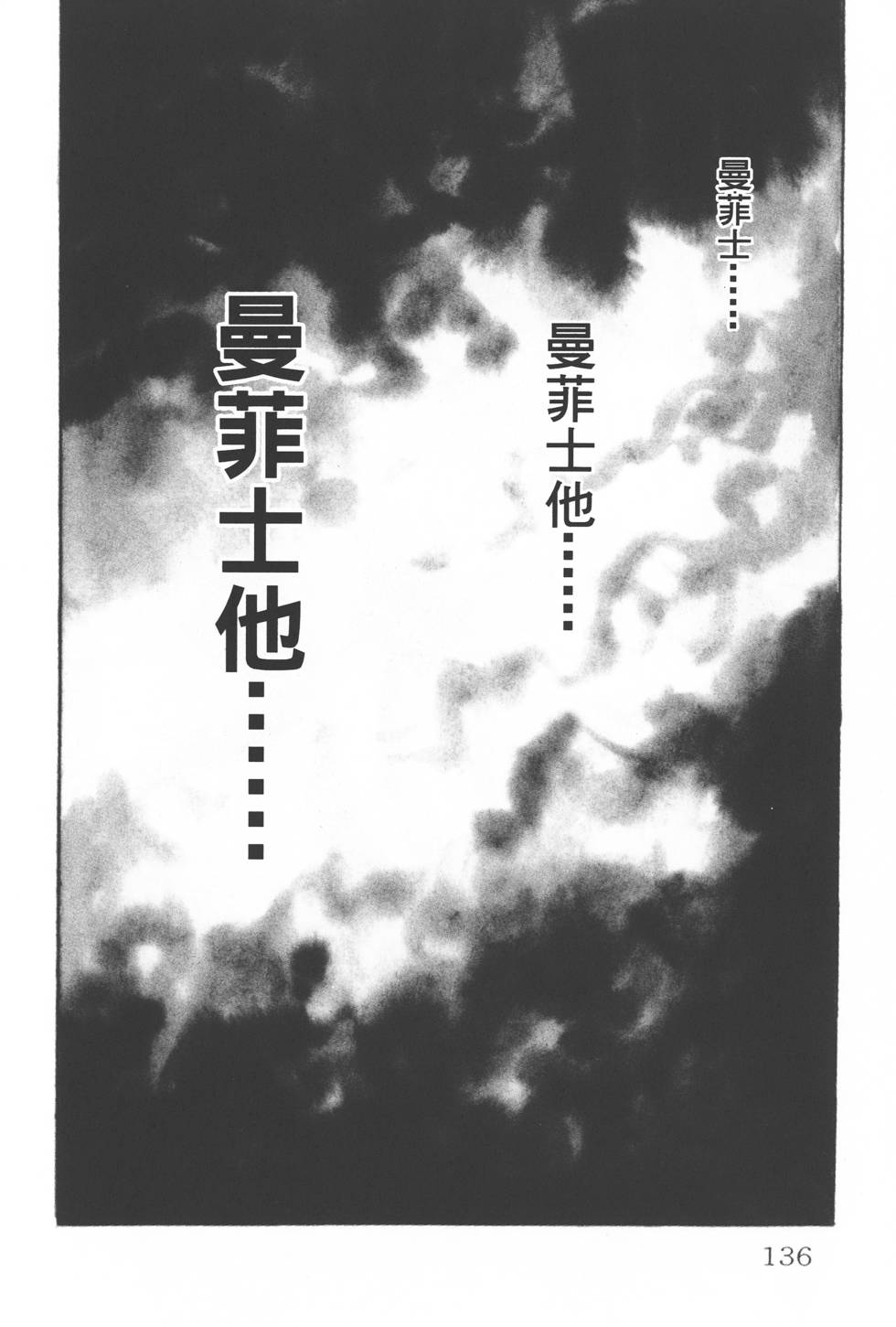 第132页