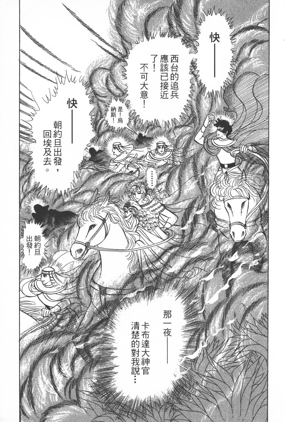 第135页