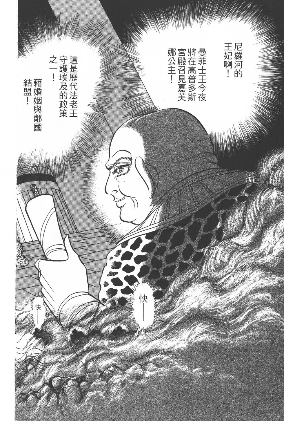 第136页