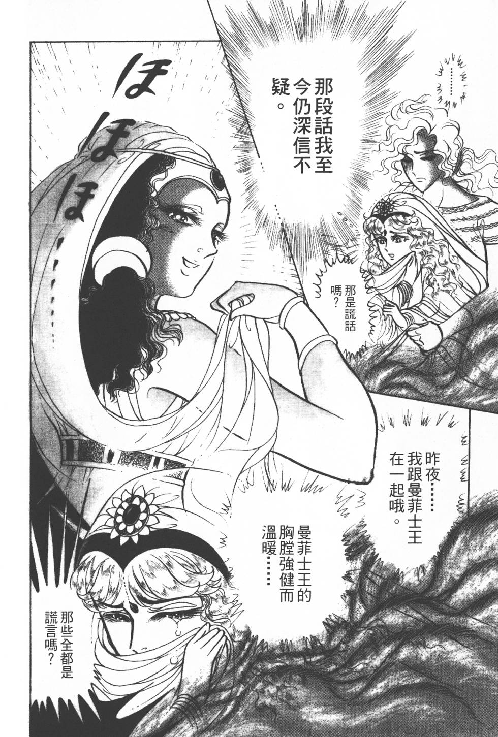 第138页