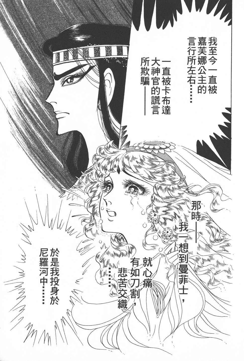 第139页