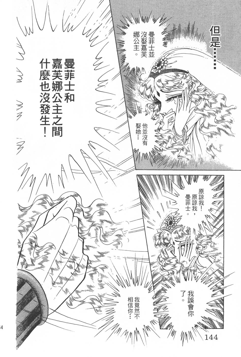 第140页