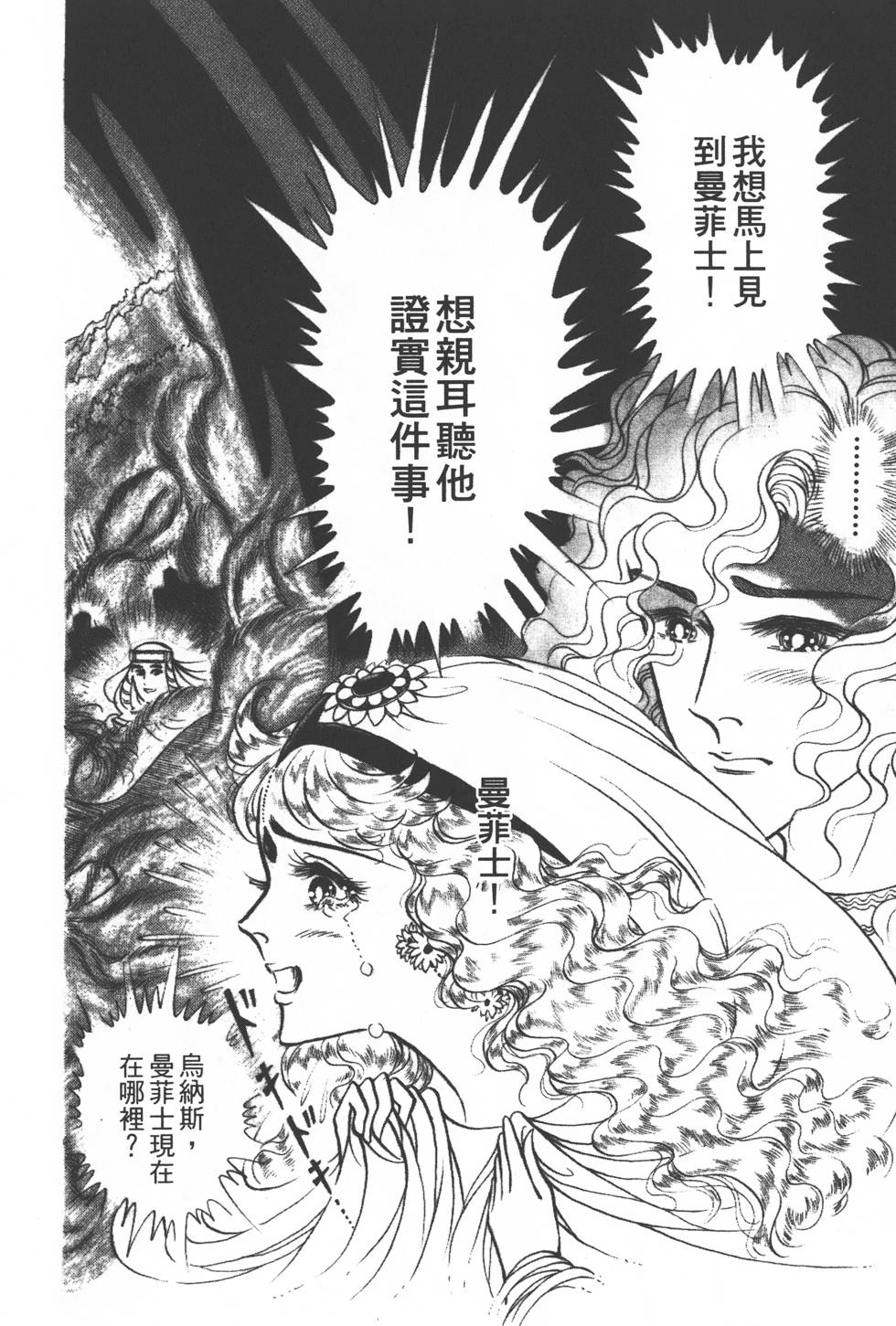 第142页