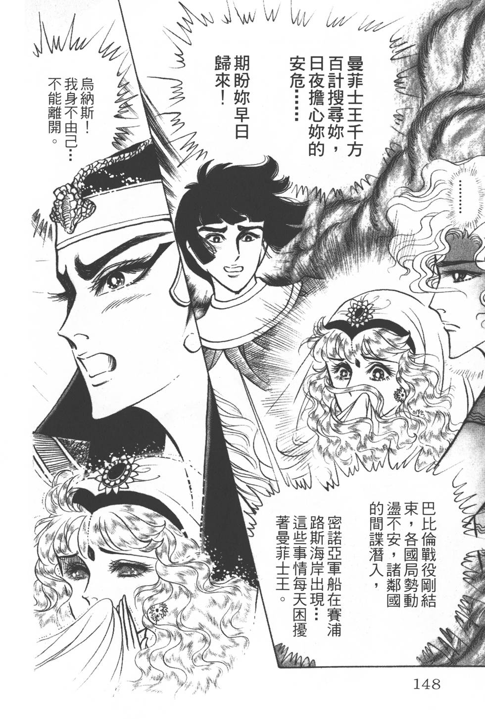 第144页
