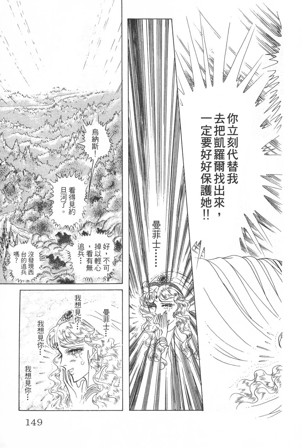 第145页