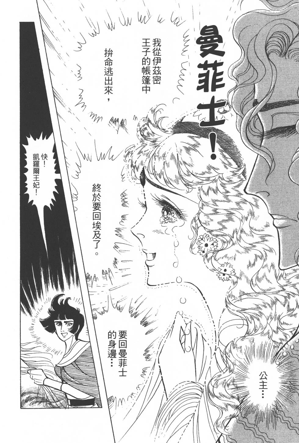 第146页