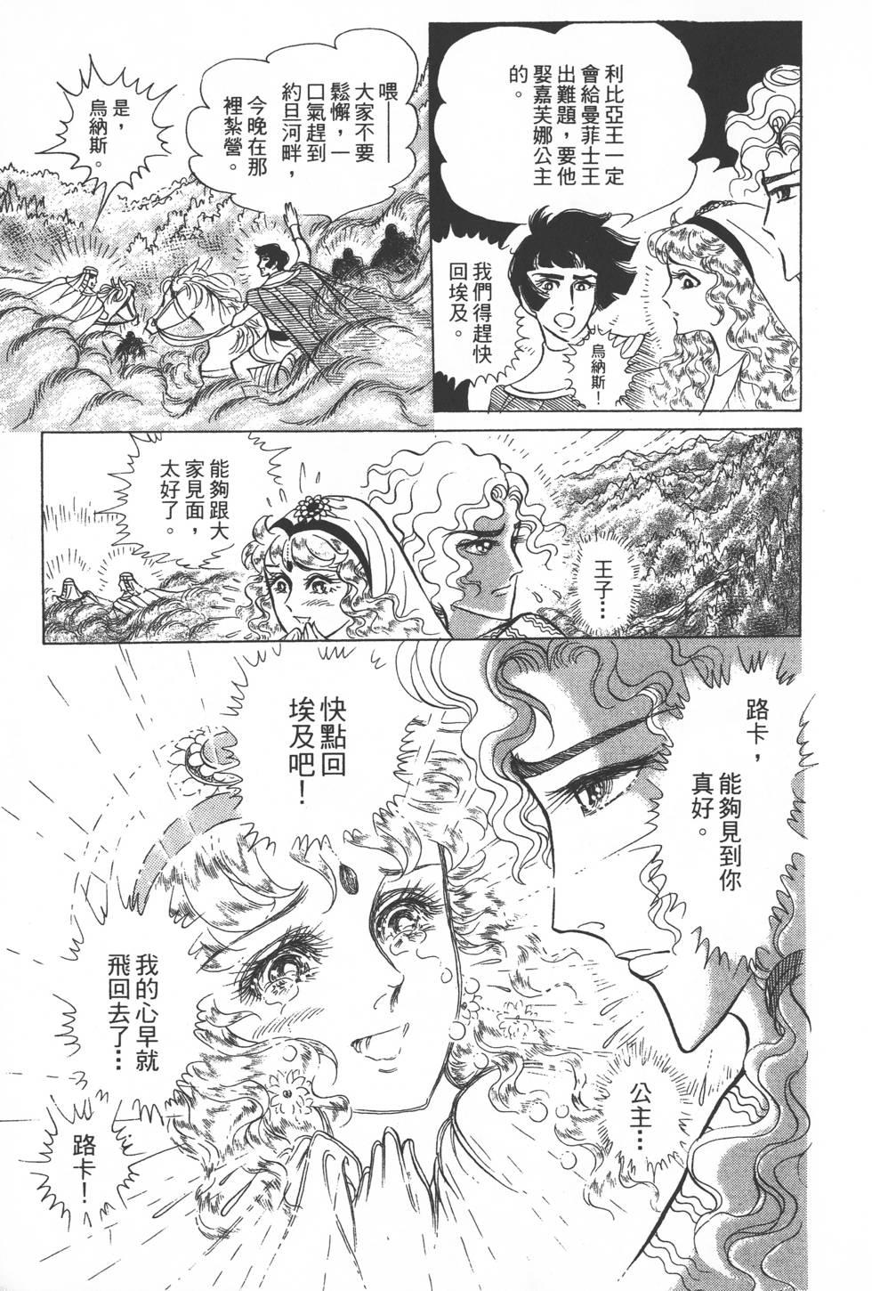 第147页