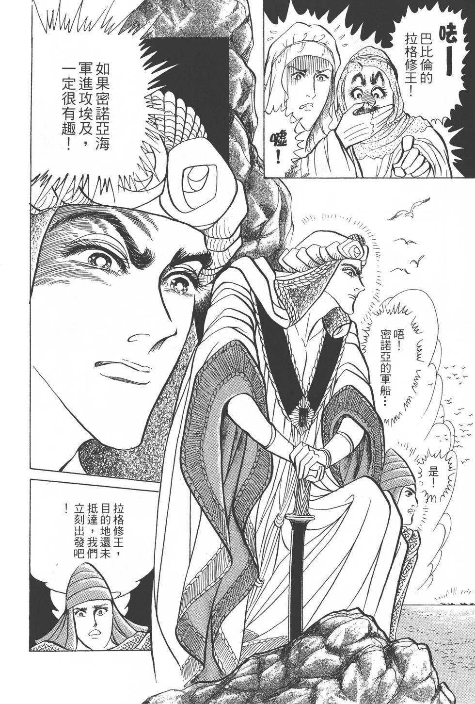 第152页