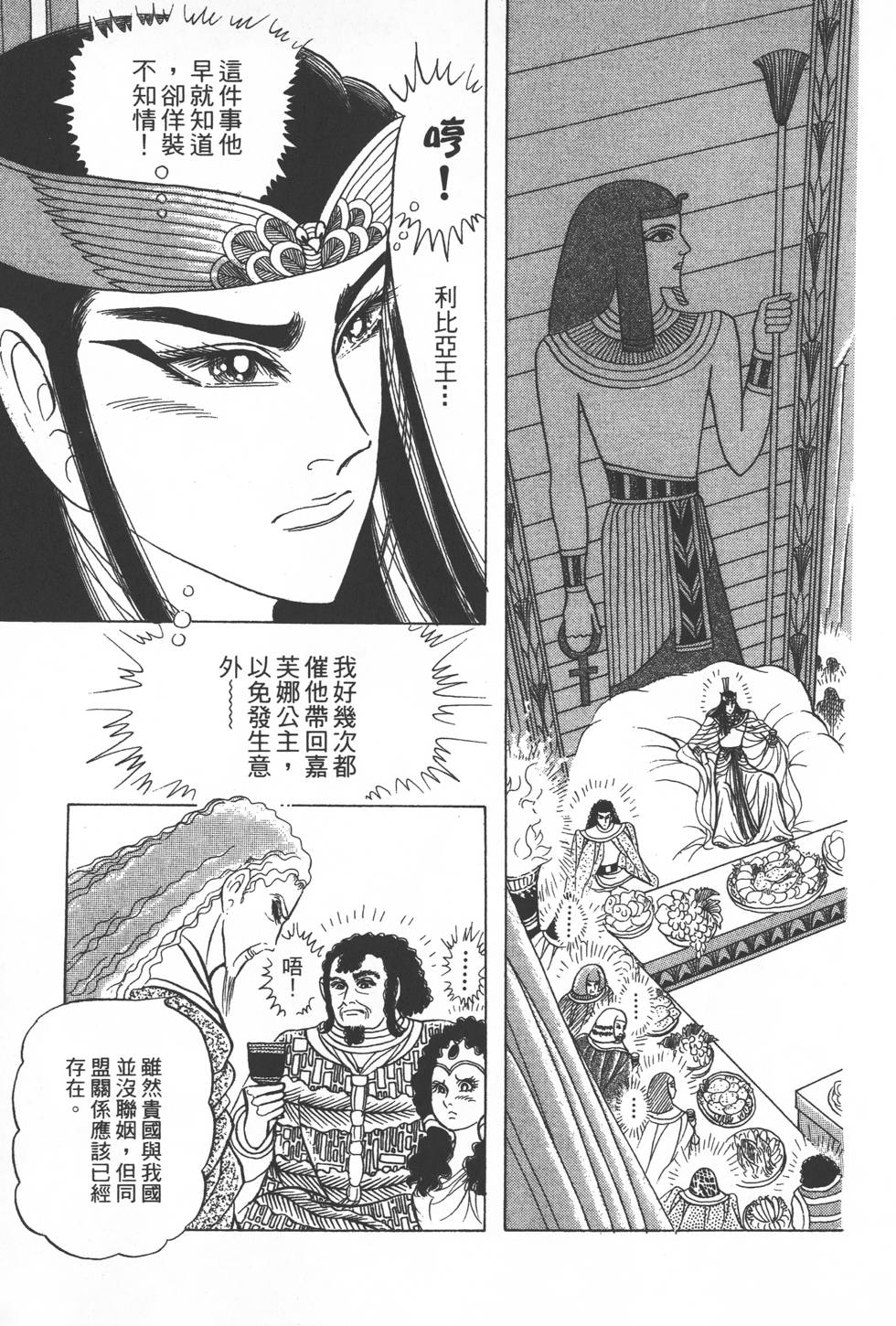 第155页