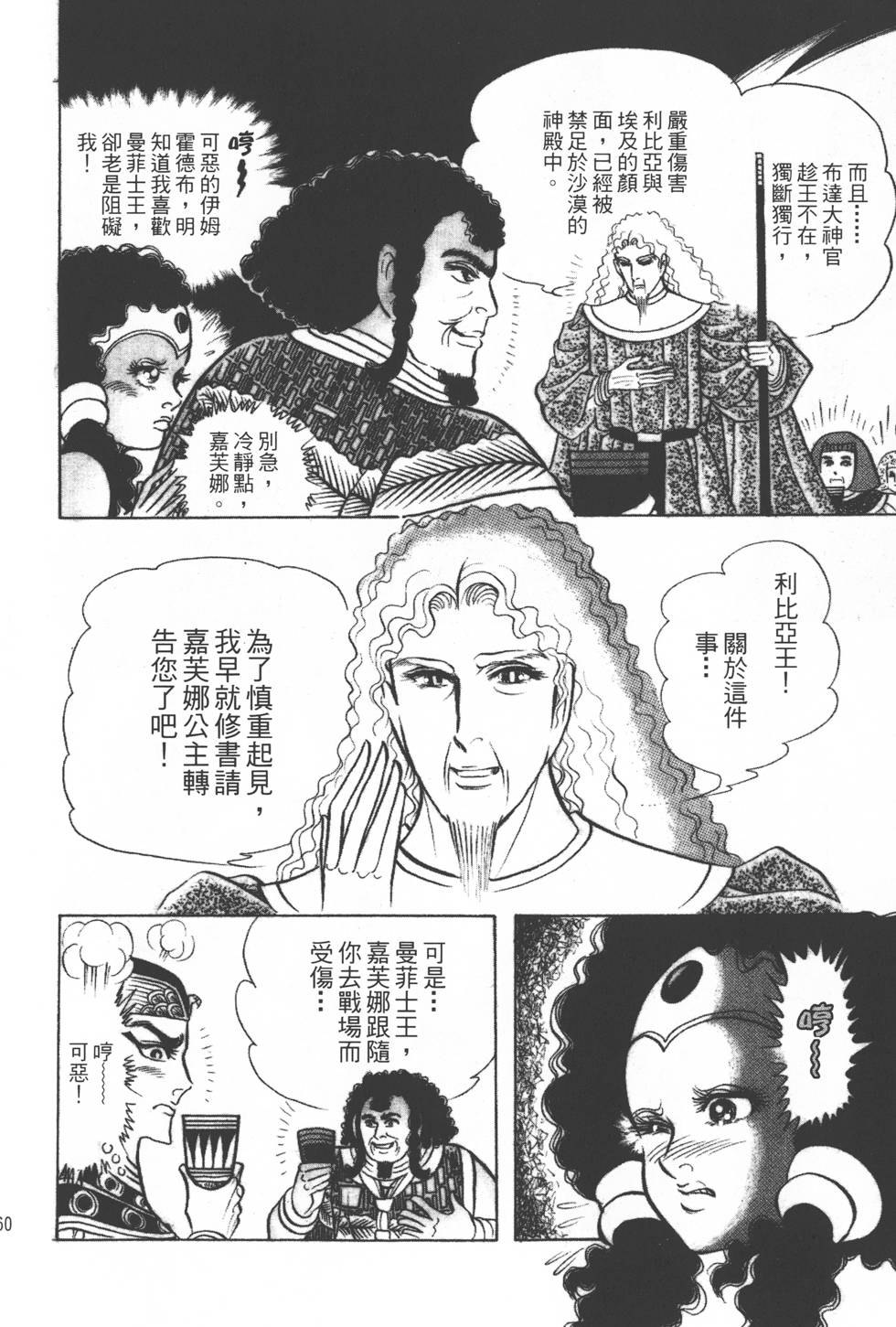 第156页